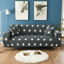 Набор для дивана, мебель для гостиной, 1 шт., универсальный чехол для дивана, чехлы для дивана с зелеными звездами, Защитные чехлы для дивана с защитой от грязи