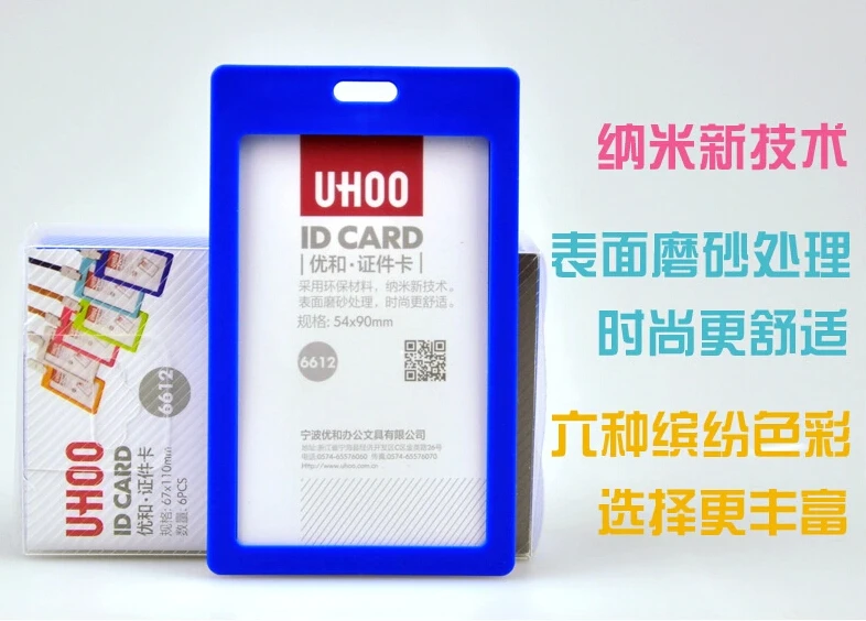 tags rope candy color id tags set working permit bus card guard card