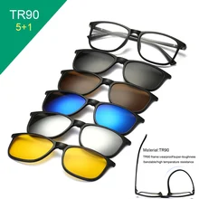 Armação de óculos de sol unissex tr90, armação com clipe magnético, lentes de óculos de sol para miopia, com 5 lentes de sol