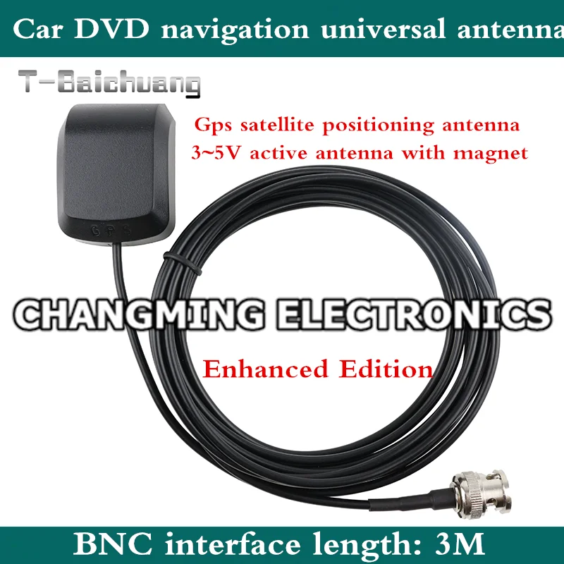 GPS antenna car DVD navigation antenna gps satellite positioning