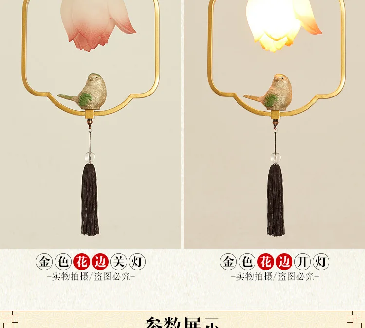 Китайская Светодиодная лампа с птицами из железной смолы, прикроватная лампа для спальни, гостиной, прихожей, фона, столовой, фойе, гостиной, отеля, подвесные светильники