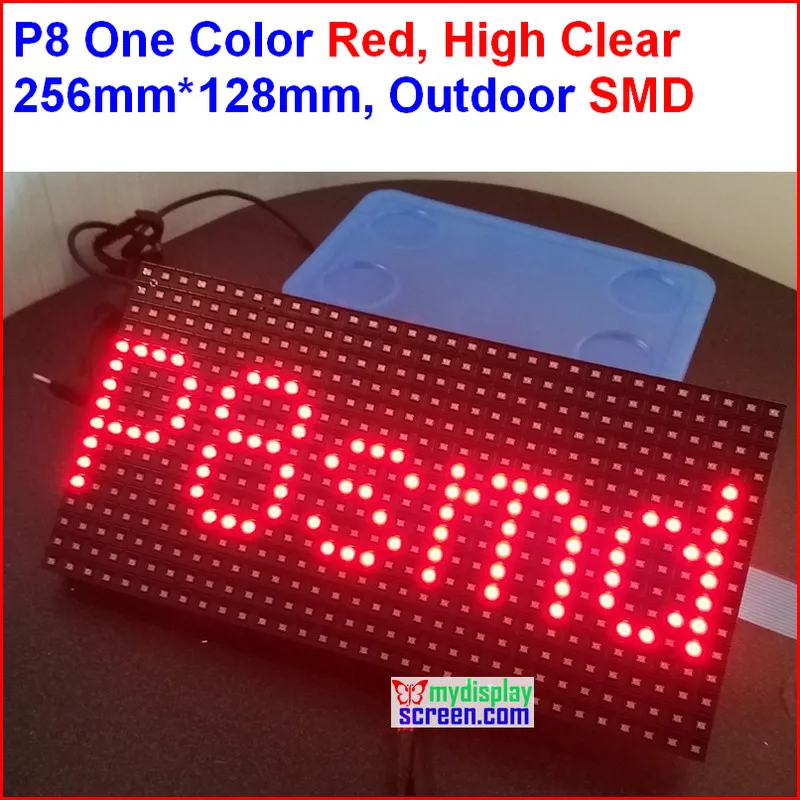p8 outdoor led monochrome panel ,red single color, high brightness,high clear, 256mm * 128mm