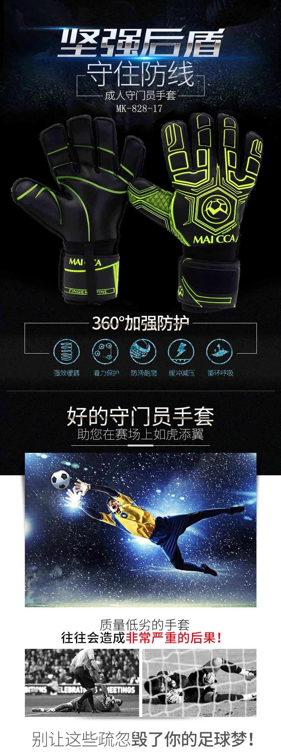 9_Goalkeeper_Gloves