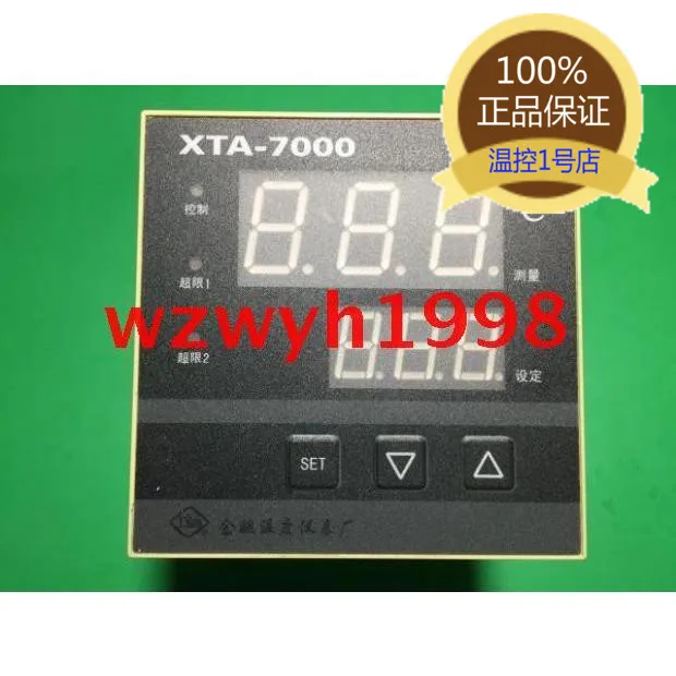 

XTA 7000 smart meter XTA 7412P