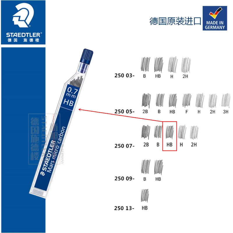 1 шт. Staedtler 250 механический карандаш свинцово супер тонкой без раскалывания 0,3/0,5/0,7/0,9/1,3 2 h/h/HB/B Mars Micro углеродный полимерный пополнения чернил - Цвет: 0.7HB STAEDTLER 250