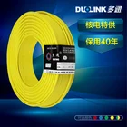 Best Price as low as $120.20 Electrical wire cable 4 copper conductor electrical wire isointernational jiezhuang electrical wire bv4 single core copper wire