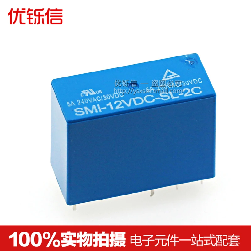 SMI-2C | SMI-12VDC-SL-2C 5A 250VAC/30VDC 8 футов оригинальный реле