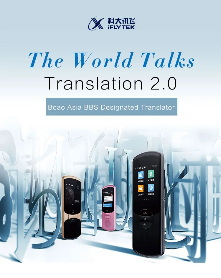 Языки iFLYTEK мгновенный переводчик голоса Xiaoyi 2,0 AI мгновенный голосовой перевод с камерой 13 МП Поддержка 32 языков стран