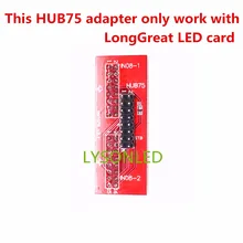 Маленький адаптер HUB75, должен работать с одноцветной и двухцветной светодиодный картой LongGreat для поддержки нескольких шт полноцветный светодиодный модуль дисплея