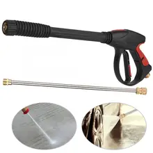 Инструмент для очистки высокого давления распылитель 3000Psi Комплект пистолет для распыления воды бустер стержень вода Трубное сопло пистолет для распыления воды