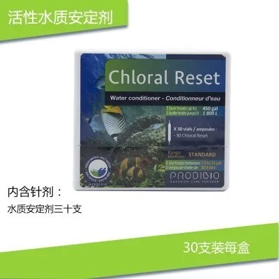 PRODIBIO Nitrification Microelement BIOVert Chloral Reset Digest Kit FreshTrace Sea Aquarium Care Program стабилизатор воды - Цвет: ChloralReset 30Vials