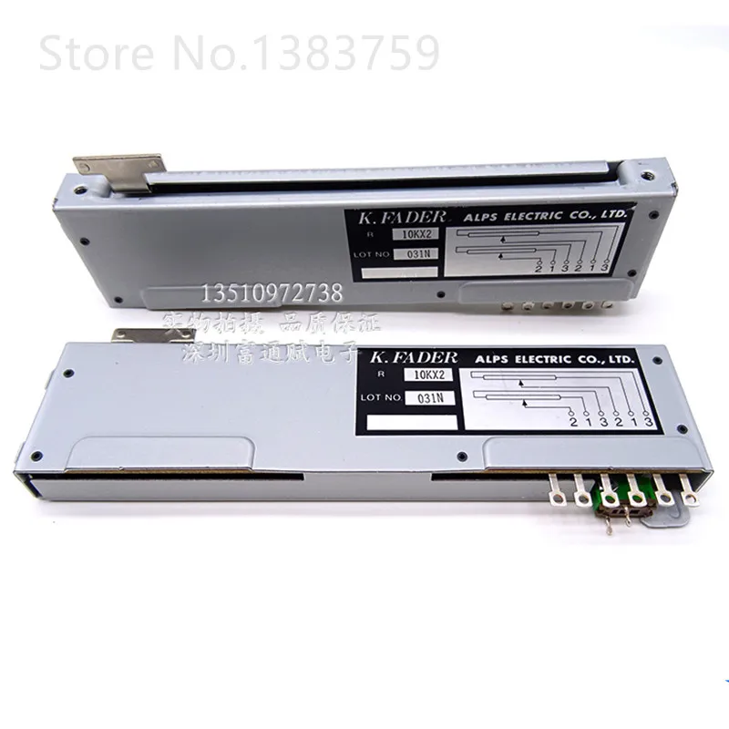 Reverber прямой слайд RSAOK12B9004 двойной B10K 132,6 см потенциометр слайдов