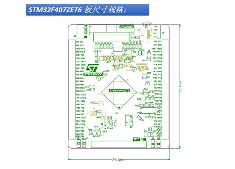 STM32F407ZET6/ZGT6 макетная плата M4 STM32F4 основная плата arm макетная плата cortex-M4