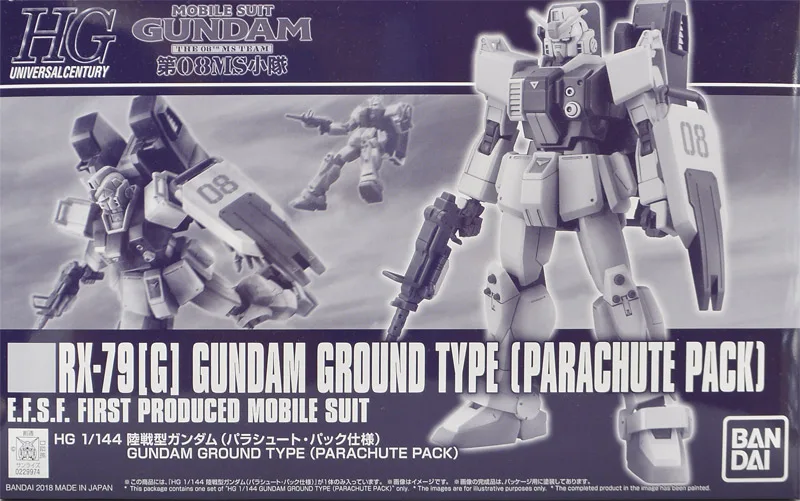 Gundam HG 1/144 модель RX-78 [г] единорог Gundam типа грунта(Парашют пакет) Мобильный костюм детские игрушки с держателем