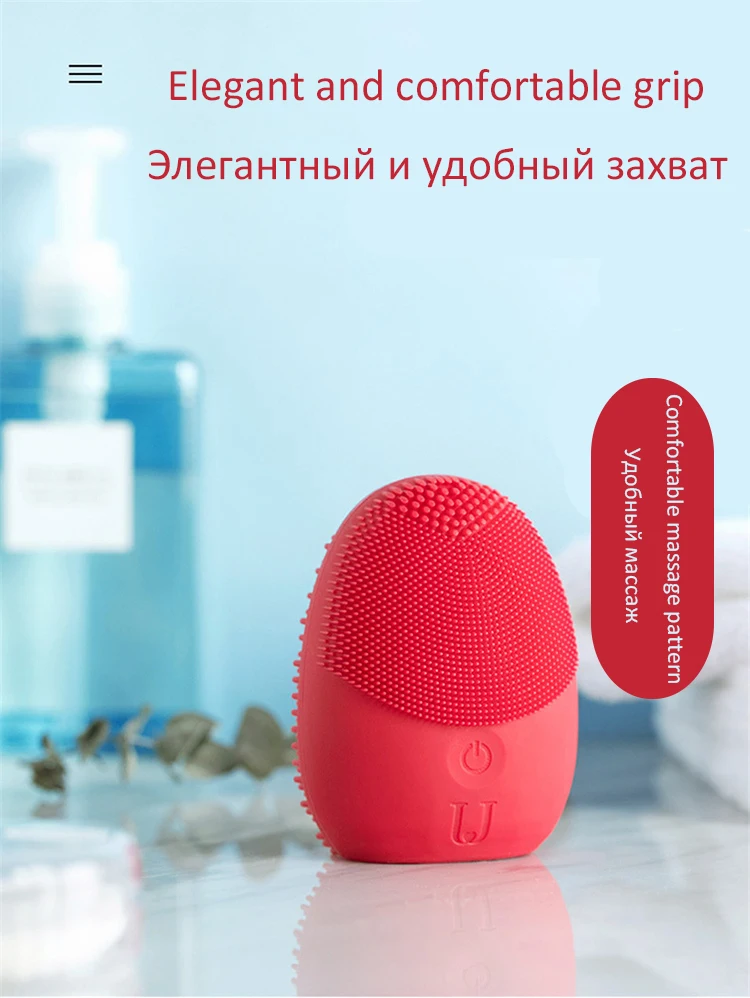 Очищающий Инструмент для мытья лица электрическая стиральная щетка для лица очищающий массажный аппарат силиконовый кисть для очистки дица пылесос для пор