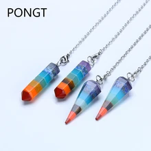 Горячая Распродажа рейки 7 чакра камни подвеска-шестиугольник лечащий ауру из полудрагоценных камней маятники для биолокации чакра