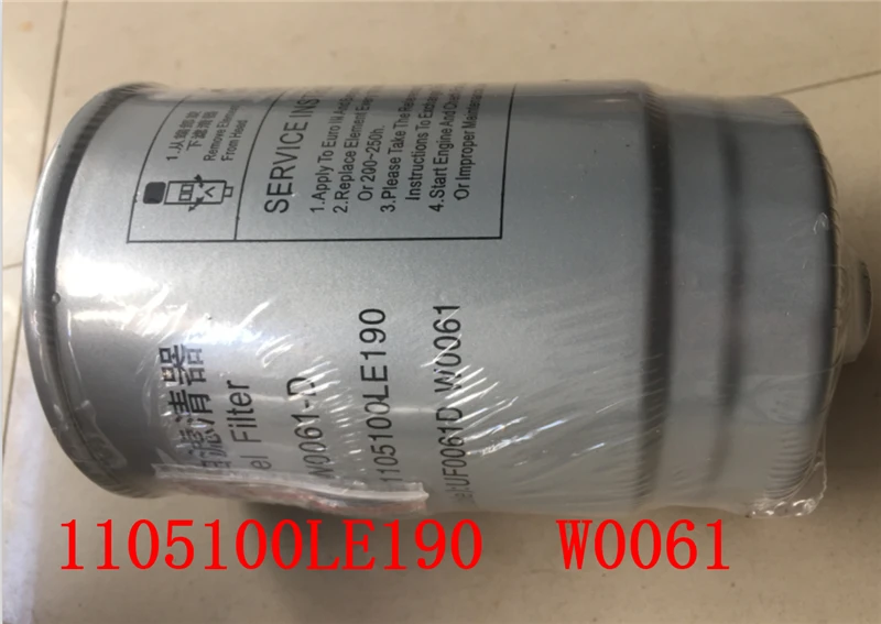 Нефтяное топливо дизельное топливо фильтр F0011-D 1105020D354 JAC-118 F0011D, 1105100LE190 W0061, 186-1012000B JX0813, 1105-00159, 1105-00096