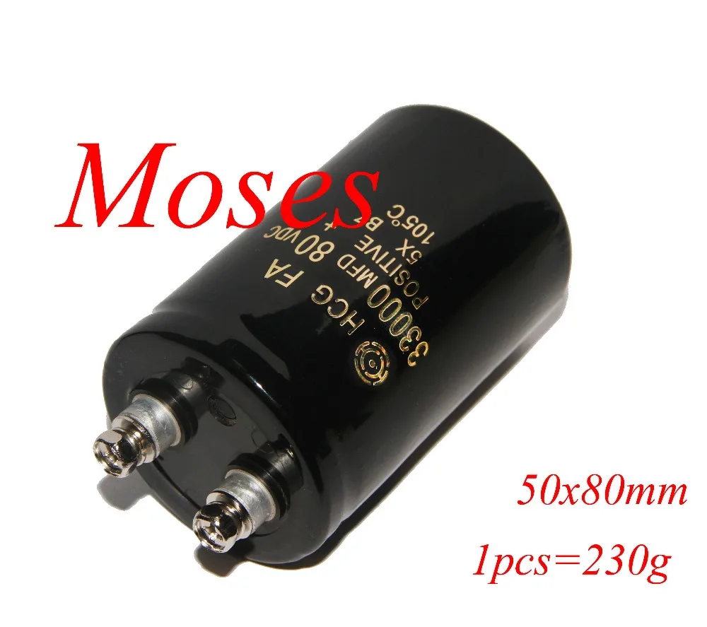 

80v 22000uf High quality Screw Capacitor Audio Amp Power Supply Capacitance Electrolytic Capacitor Radial 50x105mm 50x80mm 1pcs