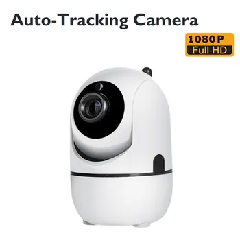 

1080P Auto Tracking Wireless Surveillance Mini Camera Home Factor indoor Security Camera