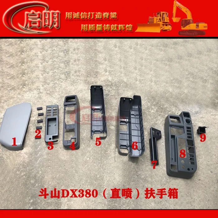 

Digger accessories Doosan DX380 direct injection cab joystick grab box / handle shell decorative board