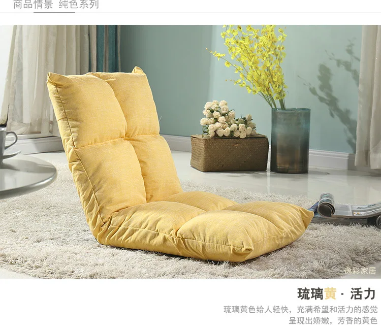European Lazy Couch Tatami Foldable Single Small Sofa Bed Computer Chair Dormitory Bay Window Japanese Chair