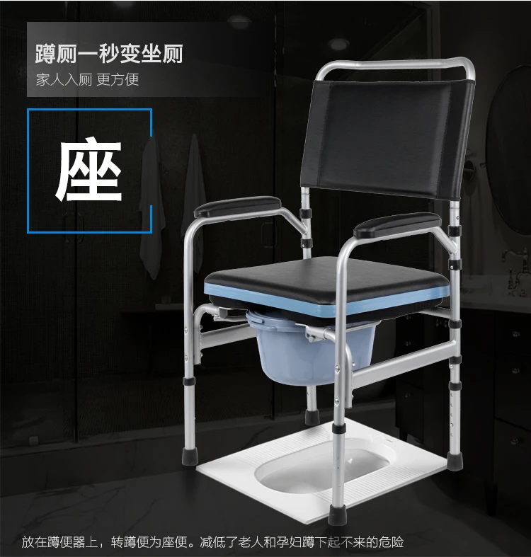 38%Bathroom Chair Shower Chair Toilet Chair For Elderly Toilet Stool Walkers For Elderly Portable Toilet Chair Foldable Non-slip