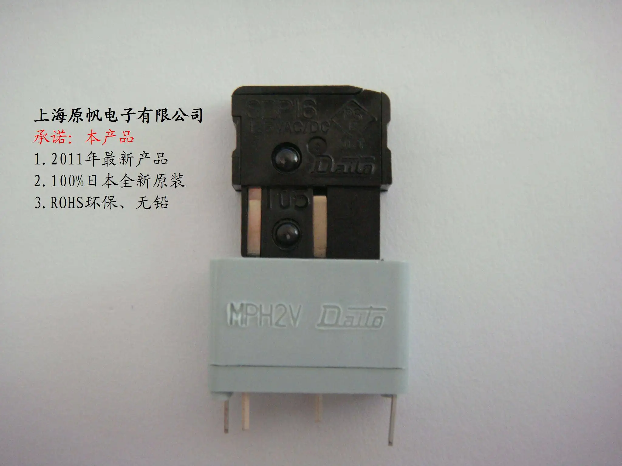 [SA] Fanuc японский-предохранитель-SMP50 изменить SDP50 5.0A 125V-20PCS/лот