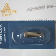 HIGH LUX, BS-H2 2,5 V лампы, Pentax эндоскопа, портативный интубации fiberscope, FI-7BS, FI-9BS, FI-10BS, FI-13BS, FI-16BS BSH2 лампа