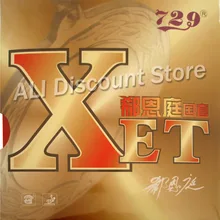 РИТЦ 729 Дружба XET Национальный(петля+ атаки) пунктов-В Настольный теннис(пинг-понг) резина с губкой