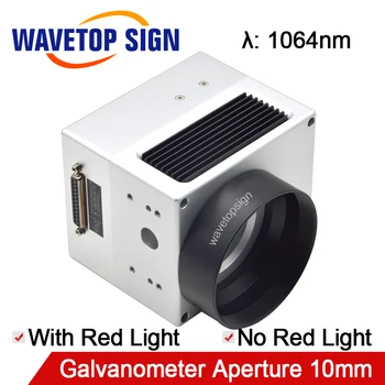 

1064nm Galvanometer Aperture 10mm for Laser Engraving Machine