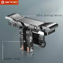 T10S мобильный игровой огонь Кнопка Aim ключ смартфон мобильный игровой курок L1R1 шутер контроллер сплав покрытие версия для PUBG