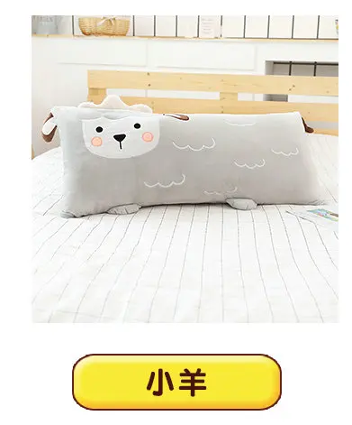 Стиль 85 см милые животные плюшевые игрушки мягкие Kawaii Подушка-панда Лев подушки Детские прекрасный куклы для детей обувь девочек домашний декор - Цвет: 1
