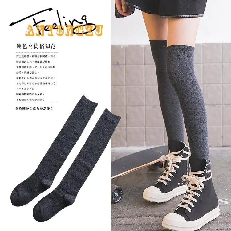 Japanese Korea College Style Knee High Tube Socks Cotton Fashionable
