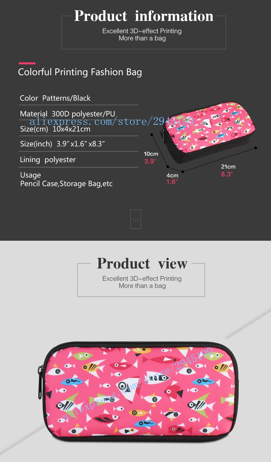 pencil bags (1)