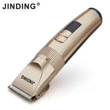 JINGDING профессиональный электрический триммер для стрижки волос Мужская машинка для стрижки волос Парикмахерская борода резак для бритья usb зарядка JD-9910