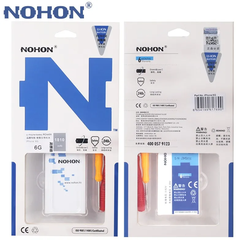 For iPhone 6 1810mAh Main (05)