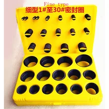 382 шт горизонтальные вертикальные различные гидравлические фитинги уплотнительное кольцо 0-кольцо внутренний цилиндр уплотнение масляного насоса плунжерное уплотнительное кольцо