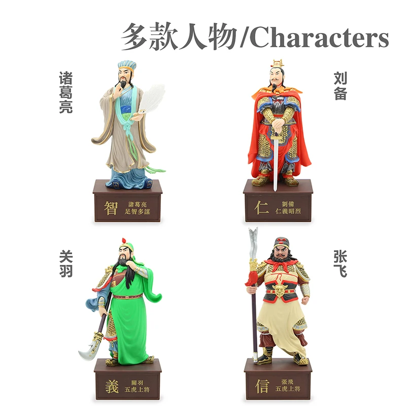 15 см оригинальные три царства игрушечные фигурки ZhugeLiang LiuBei Guan Yu Куклы Аниме фигурки украшения детские игрушки для мальчиков подарки на день рождения