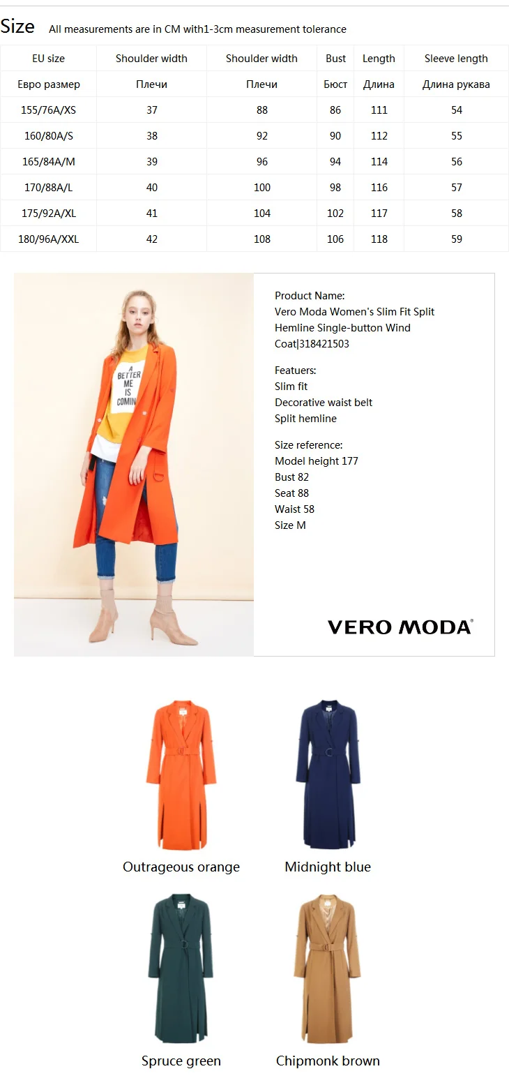 Vero Moda женское приталенное пальто с разрезом на одной пуговице | 318421503