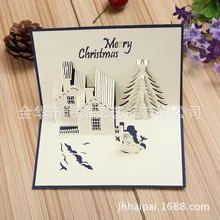 Рождество замок 3D твердых лазерного полые Рождество карты год открытка логотип