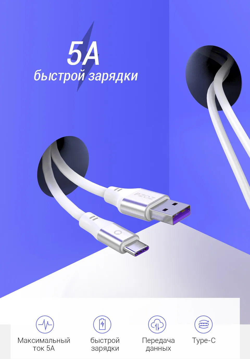 PZOZ 5A Тип usb-C кабель для huawei P20 P10 P9 Коврики 20 Pro X 10 lite Honor 8X мобильного телефона Зарядное устройство Быстрая зарядка USB C данных шнур 5A Тип usb-C кабель для huawei мобильного телефона Зарядное