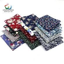 Топ Хлопок Карманный квадратный Модный цветочный костюм галстук для мужчин Пейсли носовой платок с принтом 22*22 см СВАДЕБНОЕ ПОЛОТЕНЦЕ Женские платки подарок