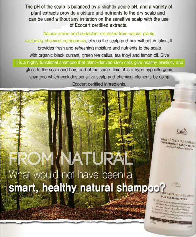 LADOR Triplex 3 натуральный шампунь 150 мл Кератиновое Лечение Очищающий Шампунь Уход за волосами выпрямление волос сглаживание Сияющий