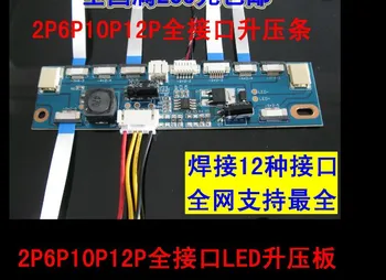 

Multifunction Backlight Inverter LED Constant Current board Driver Board 13 kinds of Definition LED Strip Tester Free Shipping