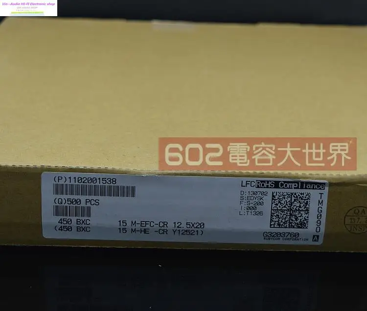 Конденсатор электролитический 10 шт. Rubicon(Япония) 15 мкФ 450 В серия Bxc 12.5* 20