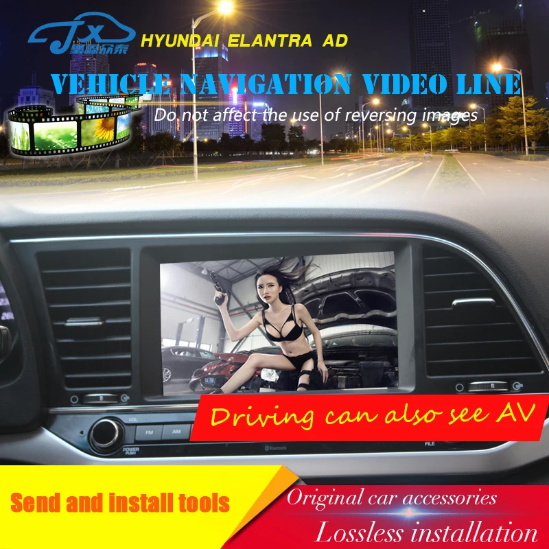 

For HYUNDAI ELANTRA AD Traffic video line terminate module driving video line