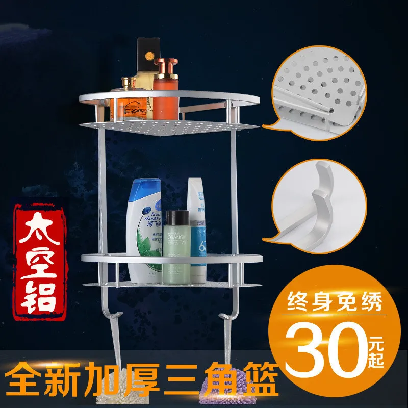 

Bathroom shelves space aluminum double double triangular baskets bathroom with hook solid thickening basket super load