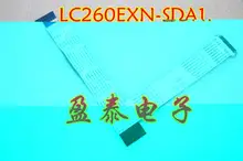 LC260EXN-SDA 26 -inch LCD TV screen wire cable motherboard cable
