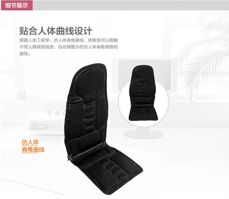 Практичный многофункциональный автомобильный Массажный коврик для тела, чехол для сиденья, подушка для боли в шее, поясничный массажер для спины