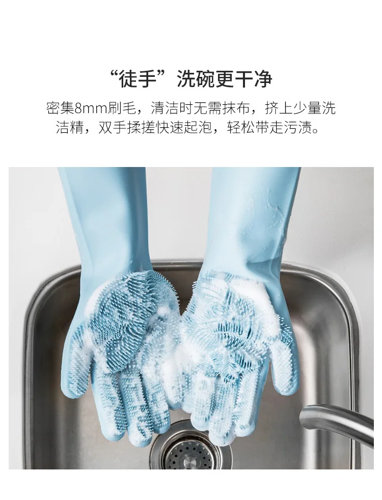 Волшебные перчатки для мытья посуды из силикагеля, водонепроницаемые перчатки для кухни, женские перчатки Douyin, ручная работа, артефакт, стиральная одежда